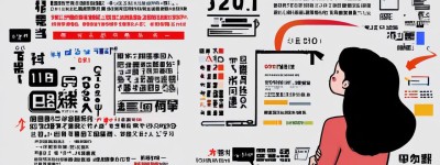 属鼠男孩本命年戴什么好
