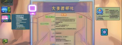 天津哪里起名字好一点