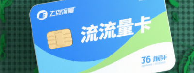 技术设备公司取名大全