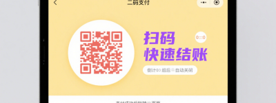“比较有科技感的公司起名