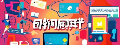 上海公司起名商贸