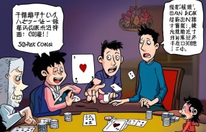 本命年祈福怎么写