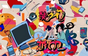 “公司起名常用二字