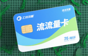 技术设备公司取名大全