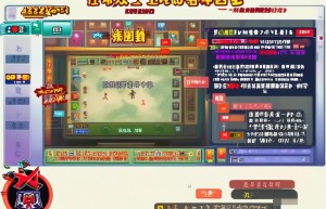 本命年小香风套装可以穿高跟鞋吗