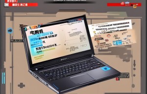 “脚轮公司取名大全