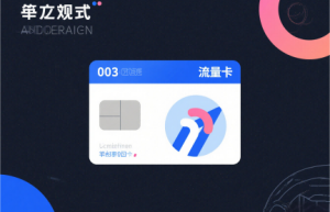 “烨字公司起名字大全女