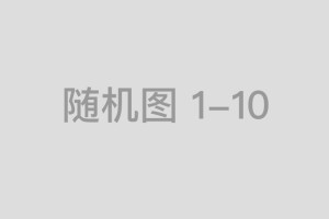 字五行属性判断