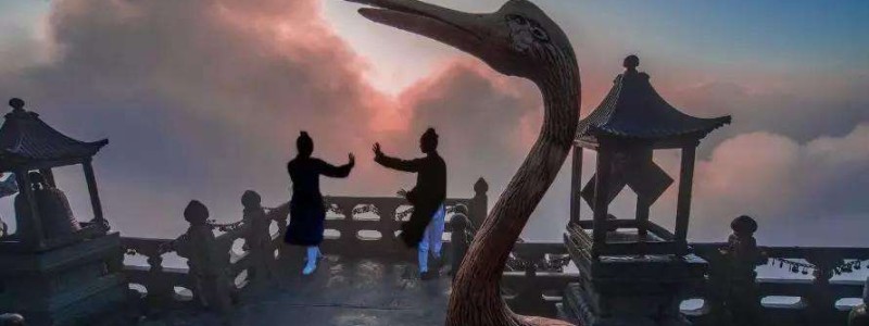 道家